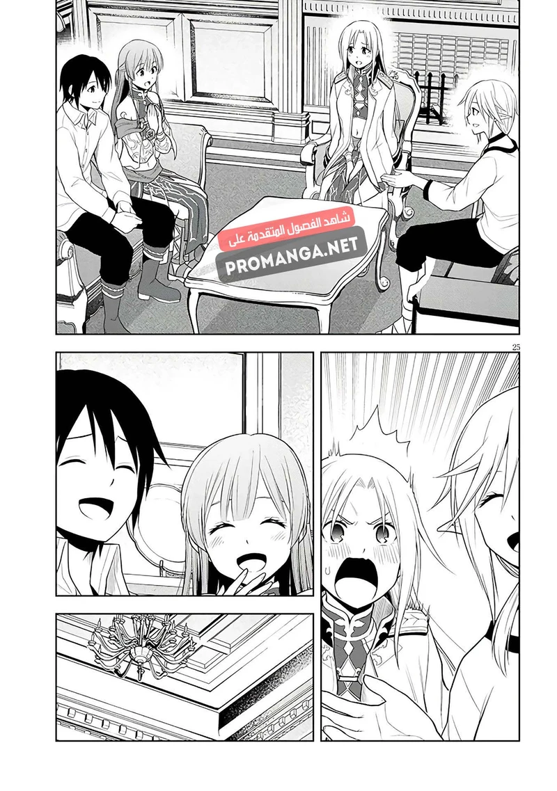 Chapter Image 26